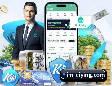 爱赢体育 APP