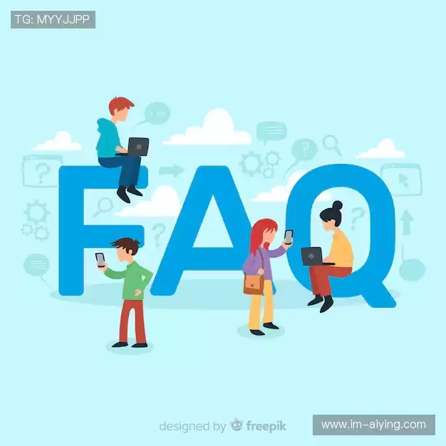 用户FAQ
